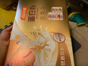 湯臣倍健蛋白粉600g禮盒增強免疫力 含乳清蛋白粉兒童青少年中老年營養(yǎng)品 曬單實拍圖