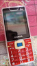 諾基亞（NOKIA）2025新款諾基亞老人機手機全網(wǎng)通5G超長(cháng)待機大聲大字4G老年機手機 紅色(5G版通頂配版)信號強支持所有卡 768MB x 套餐一 配2個(gè)電池 x 中國大陸 曬單實(shí)拍圖