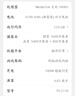 一加 Ace 5 至尊版 12GB+256GB 幻影黑 天璣 9400+ 風(fēng)馳游戲內核 oppo游戲電競性能手機 國家補貼 曬單實(shí)拍圖