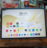 HUAWEI MatePad Air 12英寸 2025 華為平板電腦 鴻蒙AI 2.8K高刷超清全面屏 WIFI 8GB+256GB 煙云灰 曬單實(shí)拍圖