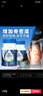 安邦邦固力氨糖軟骨素片初乳堿性蛋白CBP 成人中老年人氨基葡萄糖鈣片 【止疼舒緩關(guān)節】邦固力80片裝【1瓶】 曬單實(shí)拍圖