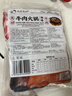 潮味碼頭鮮切牛肉潮汕火鍋6葷1素3調料凈重1675g共17件吊龍雪花匙仁肥胼 曬單實(shí)拍圖