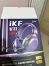 iKF V11 Pro7.1四模無(wú)線(xiàn)游戲耳機頭戴式7.1環(huán)繞音效藍牙有線(xiàn)電競專(zhuān)用三角洲FPS無(wú)畏契約辨位 黑紅色 曬單實(shí)拍圖