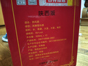 西鳳酒 綠瓶裸瓶陜西版 55度  500ml*12瓶 整箱裝 鳳香型白酒 曬單實(shí)拍圖