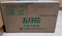 五月花（May Flower）有芯卷紙 2層230米*12卷 商務(wù)用紙大卷紙酒店公共廁所大盤(pán)紙 整箱 曬單實(shí)拍圖
