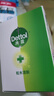 滴露（Dettol）香皂松木3塊 男士香皂女士肥皂洗澡洗手沐浴抑菌多用皂 京東自營  曬單實拍圖