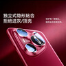品勝適用華為pura80pro鏡頭膜pura80pro+鏡頭保護(hù)膜秒貼獨(dú)立高清防刮攝像頭保護(hù)膜 透明款 京東定制款 曬單實(shí)拍圖