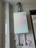 萬(wàn)家樂(lè )【安睡洗RG1(F)·節能靜音雙一級】燃氣熱水器16升國家補貼15%天然氣下置風(fēng)機密閉穩燃艙以舊換新 曬單實(shí)拍圖