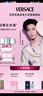 范思哲（VERSACE）侯明昊同款粉耀晶鉆女士香水30ml 中秋節禮物生日禮物送女友粉鉆 曬單實(shí)拍圖