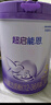 雀巢（Nestle）【超值加量裝】新品 超啟能恩部分水解配方奶粉3段12-36月850g 曬單實(shí)拍圖
