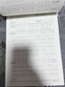 書(shū)行 初中語(yǔ)文滿(mǎn)分高分作文練字帖七年級初一初中生作文書(shū)大全中考優(yōu)秀高分范文精選素材累積描紅本 曬單實(shí)拍圖