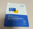 敷爾佳清痘凈膚修護貼2.0 3盒裝 祛痘面膜痘肌控油補水保濕 曬單實(shí)拍圖