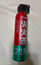 準航車載滅火器水基家用小型汽轎車商專用便攜式滅火器國家消防3c認證 曬單實拍圖