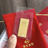菜百首飾 足金Au999.9黃金金磚收藏禮品 “財富”金條 20克 曬單實(shí)拍圖