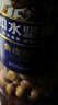 如水 魚(yú)皮花生505g/罐 網(wǎng)紅休閑零食 配料干凈老少皆宜 童年懷舊小吃 曬單實(shí)拍圖