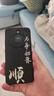 龐卡 適用榮耀X70手機殼八方來(lái)財MTN-AN00新5G液態(tài)硅膠honor x70鏡頭全包耐磨防摔薄軟殼男女保護外套 【石墨黑-萬(wàn)事如意】 曬單實(shí)拍圖