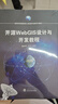 開源WebGIS設(shè)計與開發(fā)教程(高等學(xué)校遙感信息工程實踐與創(chuàng)新系列教材) 曬單實拍圖