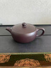 艾瑩嘉宜興紫砂壺范敬榮手工泡茶壺小容量功夫茶具家用原礦老紫泥漢瓦壺 漢瓦壺 百目老紫泥 范敬榮作品 曬單實(shí)拍圖