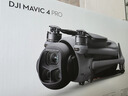 大疆 DJI Mavic 4 Pro 御4Pro 三攝旗艦影像航拍機 1億像素萬(wàn)象云臺 哈蘇相機高清專(zhuān)業(yè)航拍 大疆無(wú)人機 標準單電套裝（DJI RC 2） 官方標配 無(wú)內存卡 曬單實(shí)拍圖