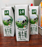 金典純牛奶250ml*16盒*2箱 3.6g乳蛋白 伊利牛奶整箱中秋送好禮 金典純牛奶 曬單實(shí)拍圖