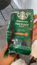 星巴克（Starbucks）派克市場咖啡豆200g 中烘100%阿拉比卡豆門店同款 手沖黑咖啡 曬單實拍圖
