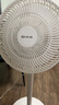 先鋒(SingFun)家用電風(fēng)扇落地扇米白風(fēng)扇節(jié)能宿舍小風(fēng)扇臺(tái)地扇空氣循環(huán)扇靜音大風(fēng)量風(fēng)扇DLD-D17 曬單實(shí)拍圖