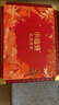 小仙燉精燉燕窩 經(jīng)典禮盒40g*8瓶鮮燉 低糖送孕婦即食滋補品生日禮物 曬單實(shí)拍圖
