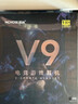 邁從（MCHOSE）V9 Pro游戲耳機頭戴式電競電腦耳機三角洲行動fps吃雞聽聲辨位電競芯片聲卡7.1聲道無線藍牙有線 【V9 Pro 無線7.1版】53mm大動圈-白銀 曬單實拍圖