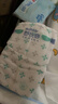 舒比奇（Suitsky）【新生兒尿褲免費送】維EPro敏感肌新生紙尿褲NB碼34片（≤5kg） 曬單實(shí)拍圖