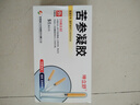 [坤立舒]苦參凝膠 5g*5支 1盒裝 國藥準字正品 曬單實拍圖