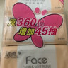 潔柔抽紙 粉Face柔韌3層135抽*3包 百花香味面巾紙 可濕水紙巾 衛生紙 曬單實(shí)拍圖