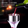 jisite法國品牌紅酒過(guò)濾器老年份葡萄酒過(guò)濾酒渣防塵快速醒酒器不銹鋼不銹鋼紅酒過(guò)濾器（不含水晶壺） 曬單實(shí)拍圖