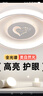 索亞達(dá)臥室燈吸頂燈現(xiàn)代簡(jiǎn)約led主臥燈2025年新款網(wǎng)紅水晶書(shū)房房間燈具 愛(ài)心款直徑46cm48瓦 三色變光 曬單實(shí)拍圖