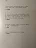 文化苦旅+千年一嘆+行者無(wú)疆 余秋雨經(jīng)典三本套裝文學(xué)小說(shuō)書(shū)籍 長(cháng)江文藝出版社 余秋雨 著(zhù) 新華正版書(shū)籍包郵 曬單實(shí)拍圖