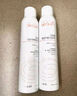 雅漾（Avene）舒泉調理噴霧300ML補水保濕爽膚濕敷水敏肌護膚化妝水大噴禮物 曬單實(shí)拍圖