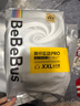 bebebus裝仔pro成長(cháng)褲 XXL24片(≥15kg)透氣超薄拉拉學(xué)步褲男女寶尿不濕 曬單實(shí)拍圖