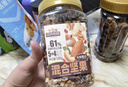 三只松鼠罐裝每日堅果500g 干果核桃腰果葡萄干休閑零食 團購送禮 曬單實(shí)拍圖