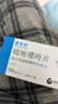 【原研進(jìn)口】依木蘭 硫唑嘌呤片 50mg*100片/盒 曬單實(shí)拍圖