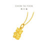 周大福生肖蛇本命年蛇雞牛福牌黃金吊墜(工費(fèi)160)約2.6g EOF1526七夕 曬單實(shí)拍圖