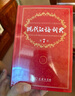 古代漢語詞典第3版新版商務印書館可搭配新華字典現代漢語詞典成語詞典 曬單實拍圖