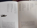 中國國家地理聲律啟蒙注音朗讀版 吳冠中插畫(huà)中信出版社 詩(shī)畫(huà)系列小學(xué)生課外讀物 曬單實(shí)拍圖