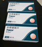 【原研進(jìn)口】保法止 非那雄胺片 1mg*84片/盒 2盒 曬單實(shí)拍圖