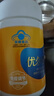 修修愛(ài)修正牌優(yōu)爾膠囊成人免疫調節兒童口服免疫球蛋白中老年男女正品 優(yōu)爾膠囊200?！?0天用量】 曬單實(shí)拍圖