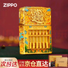 ZIPPO打火機夜光琺瑯算盤(pán)八方來(lái)財芝寶煤油防風(fēng)送男友情人節生日禮物 鍍金版【禮盒裝送小油火石】 曬單實(shí)拍圖