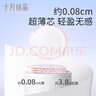 十月結晶AIR纖薄防溢乳墊一次性溢乳墊乳貼防漏哺乳不可洗 100片裝 Air 經(jīng)典款【100片】 曬單實(shí)拍圖