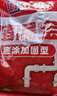 立邦補漏噴劑防水膠屋頂補漏材料透明色 650ml+水不漏堵漏涂料2KG 曬單實拍圖