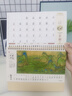 左蒂臺歷2026年馬年臺歷日歷2026千里江山圖臺歷大格子書(shū)寫(xiě)月歷計劃本式年歷辦公桌歷擺件支持企業(yè)定制 千里江山圖 曬單實(shí)拍圖