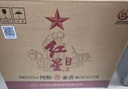 紅星二鍋頭 純糧兼香5 兼香型白酒 42度 500ml*12瓶 整箱裝 口糧酒 曬單實(shí)拍圖