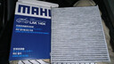 馬勒（MAHLE）帶炭PM2.5空調濾芯LAK1404(八代凱美瑞/卡羅拉雷凌19后/榮放20后) 曬單實(shí)拍圖
