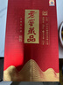 瀘州老窖酒 瀘州老窖濃香型白酒 糧食釀造 手提禮盒送禮宴請 52度 520mL 6瓶 瀘州老窖藏品悅傳 曬單實(shí)拍圖